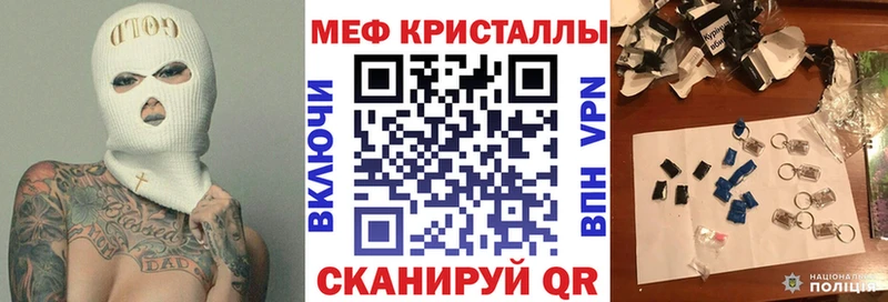 Метамфетамин Железногорск