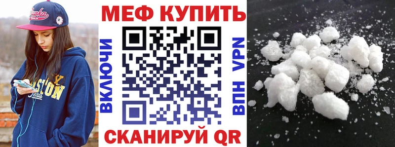 Купить наркотик аптеки Железногорск Гашиш  Меф мяу мяу 