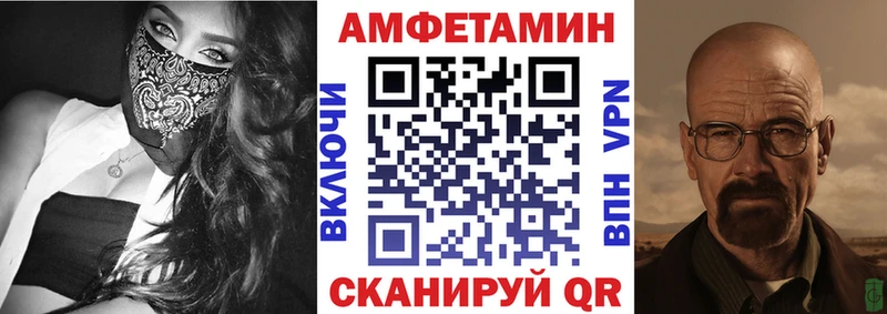 АМФЕТАМИН 97%  где купить   Железногорск 