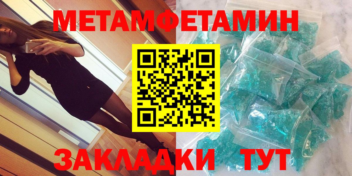АМФЕТАМИН  Вход с VPN  Железногорск  Амфетамин 97% 