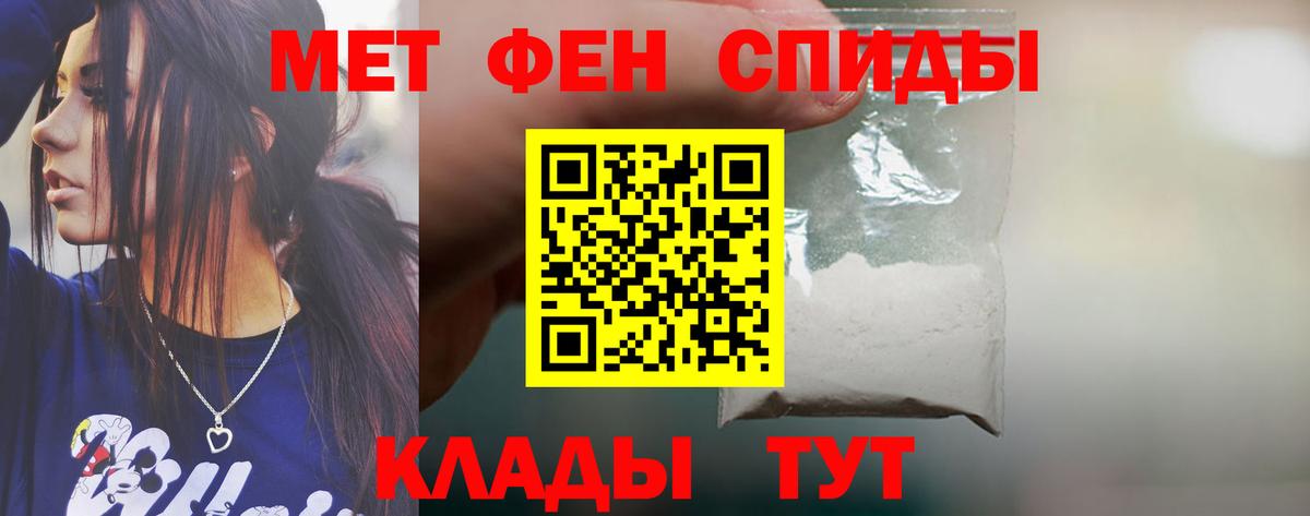 АМФ Розовый Железногорск