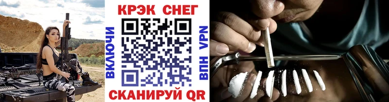 COCAIN Fish Scale  Железногорск 