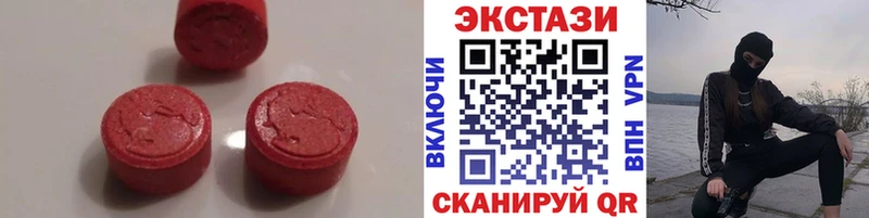 Ecstasy ешки  Железногорск 