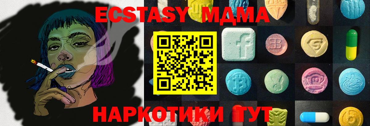 Ecstasy  ЭКСТАЗИ louis Vuitton  ЭКСТАЗИ XTC  Вход с VPN  Железногорск 