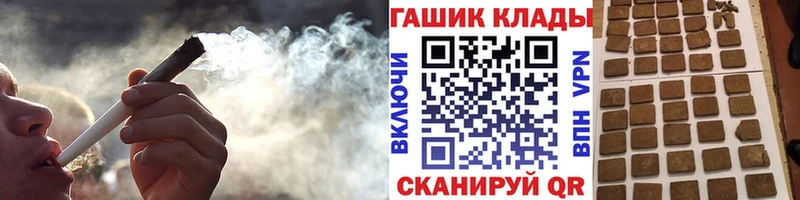 как найти закладки блэк спрут ТОР Гашиш хэш Железногорск