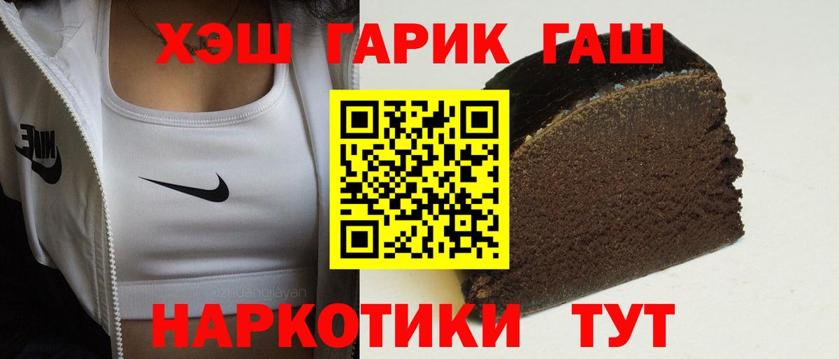 ГАШ Ice-O-Lator Железногорск