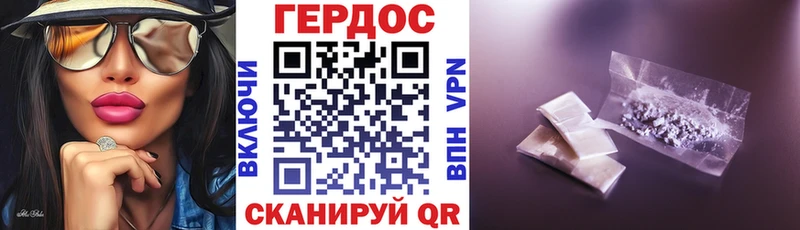 ГЕРОИН белый  где найти наркотики  hydra ТОР  Железногорск 