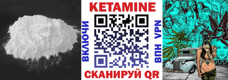 КЕТАМИН ketamine  где продают   Железногорск 