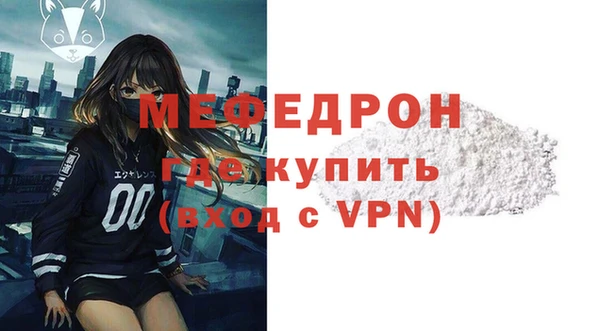 кокаин премиум Горнозаводск