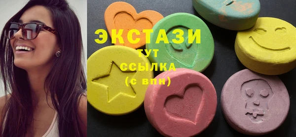 кокаин премиум Горнозаводск