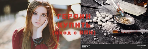 кокаин Горняк