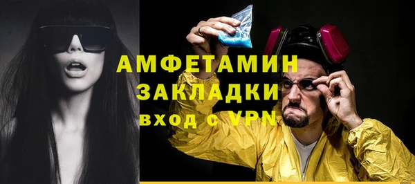 кокаин Горняк