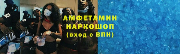 кокаин премиум Горнозаводск