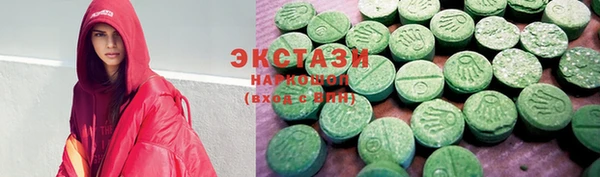 кокаин премиум Горнозаводск
