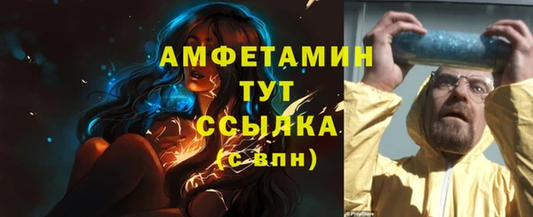 кокаин премиум Горнозаводск