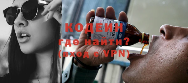 кокаин Горняк