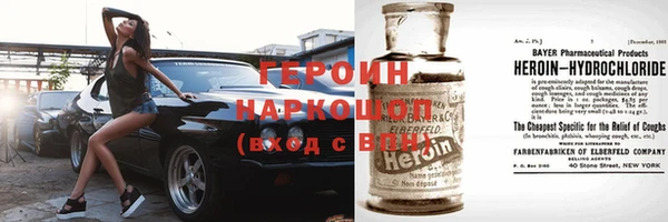 шишки Горно-Алтайск