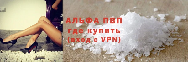 кокаин премиум Горнозаводск
