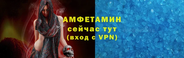 кокаин Горняк