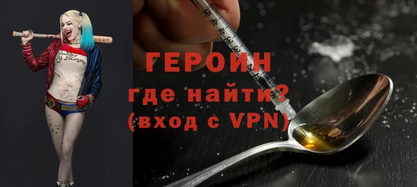 кокаин премиум Горнозаводск