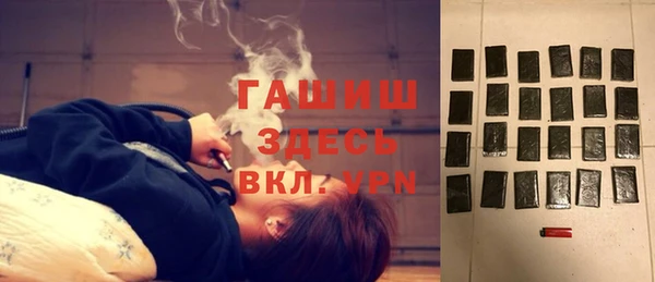 кокаин Горняк