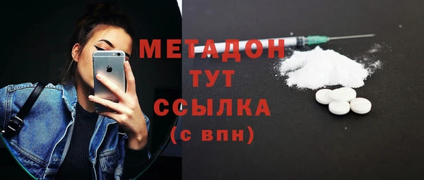 шишки Горно-Алтайск