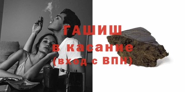 кокаин Горняк