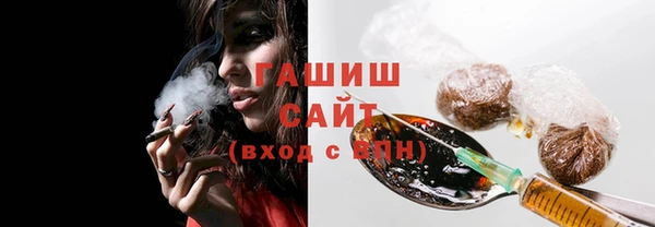 кокаин премиум Горнозаводск