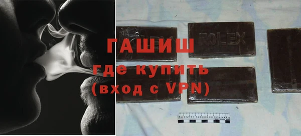 кокаин премиум Горнозаводск