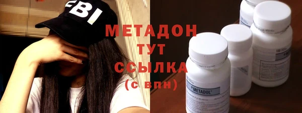 кокаин премиум Горнозаводск