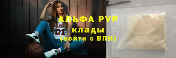 кокаин Горняк