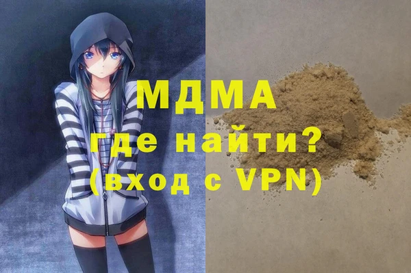 шишки Горно-Алтайск