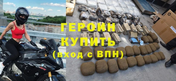 кокаин Горняк
