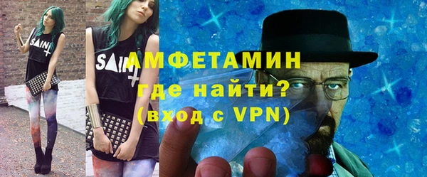 кокаин Горняк