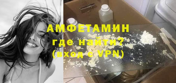 кокаин Горняк