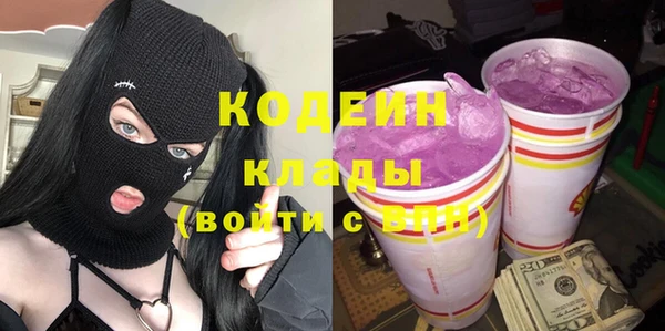кокаин премиум Горнозаводск