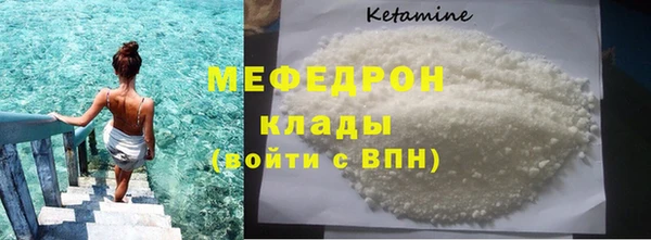 кокаин премиум Горнозаводск