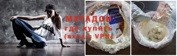 кокаин премиум Горнозаводск