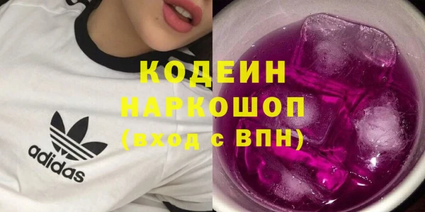 кокаин Горняк