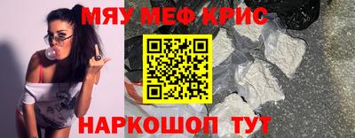 соль курить ск Беслан