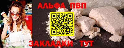 соль курить ск Беслан