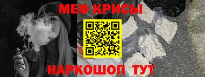 2c-b Бийск