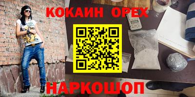 соль курить ск Беслан