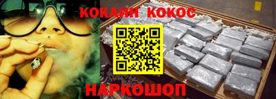 кристаллы Берёзовский