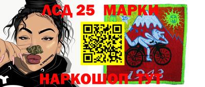 соль курить ск Беслан