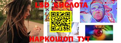 кристаллы Берёзовский