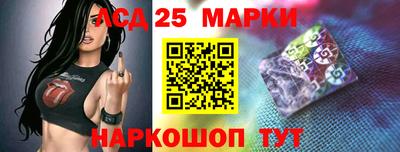 соль курить ск Беслан