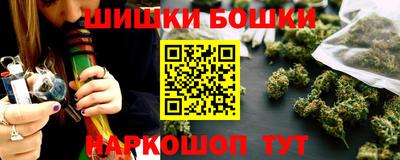 соль курить ск Беслан