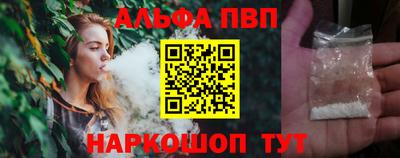 соль курить ск Беслан