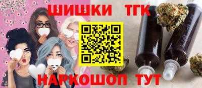 бошки Красноармейск